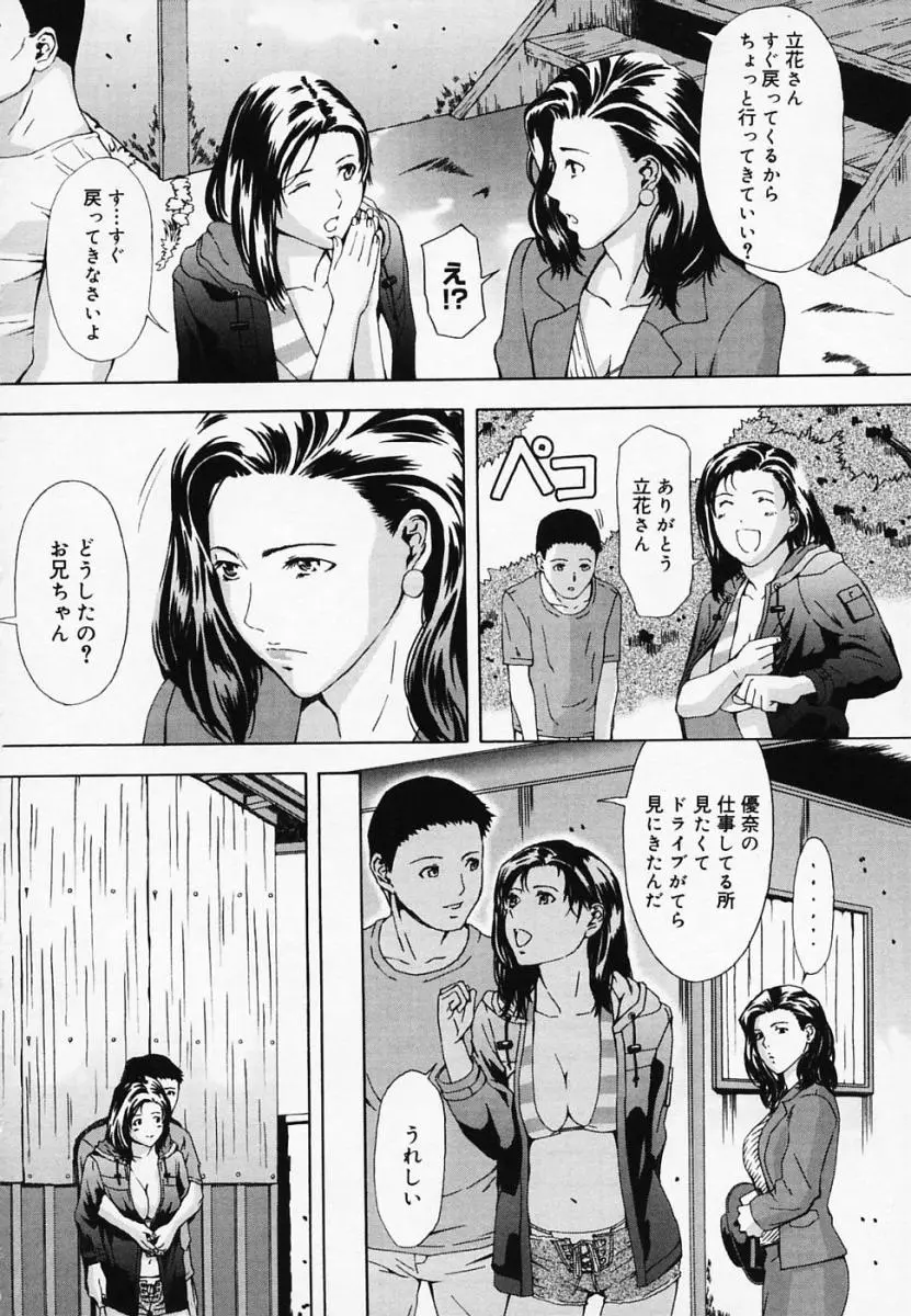 웹툰 이미지 134