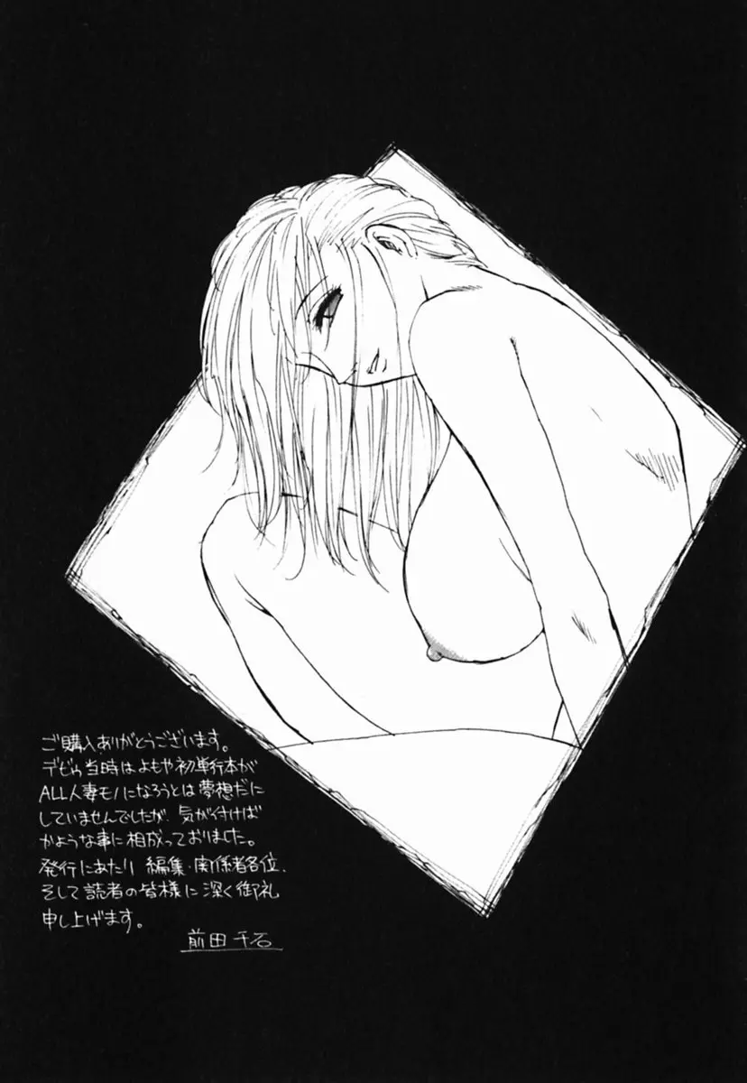 웹툰 이미지 244