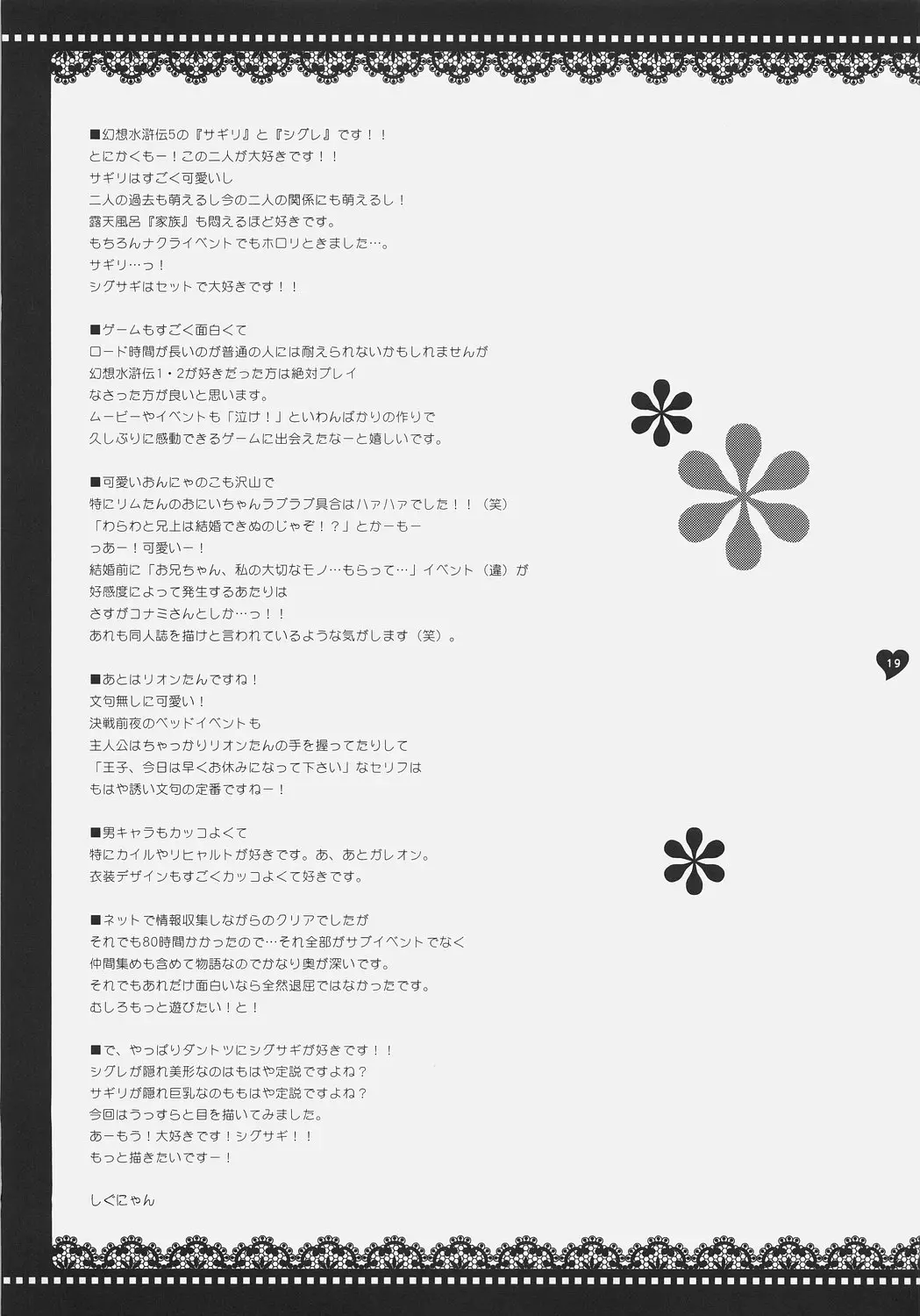 웹툰 이미지 17