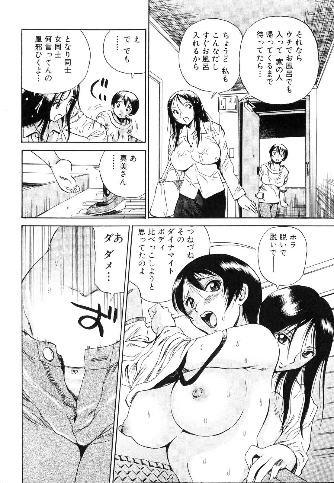 웹툰 이미지 72