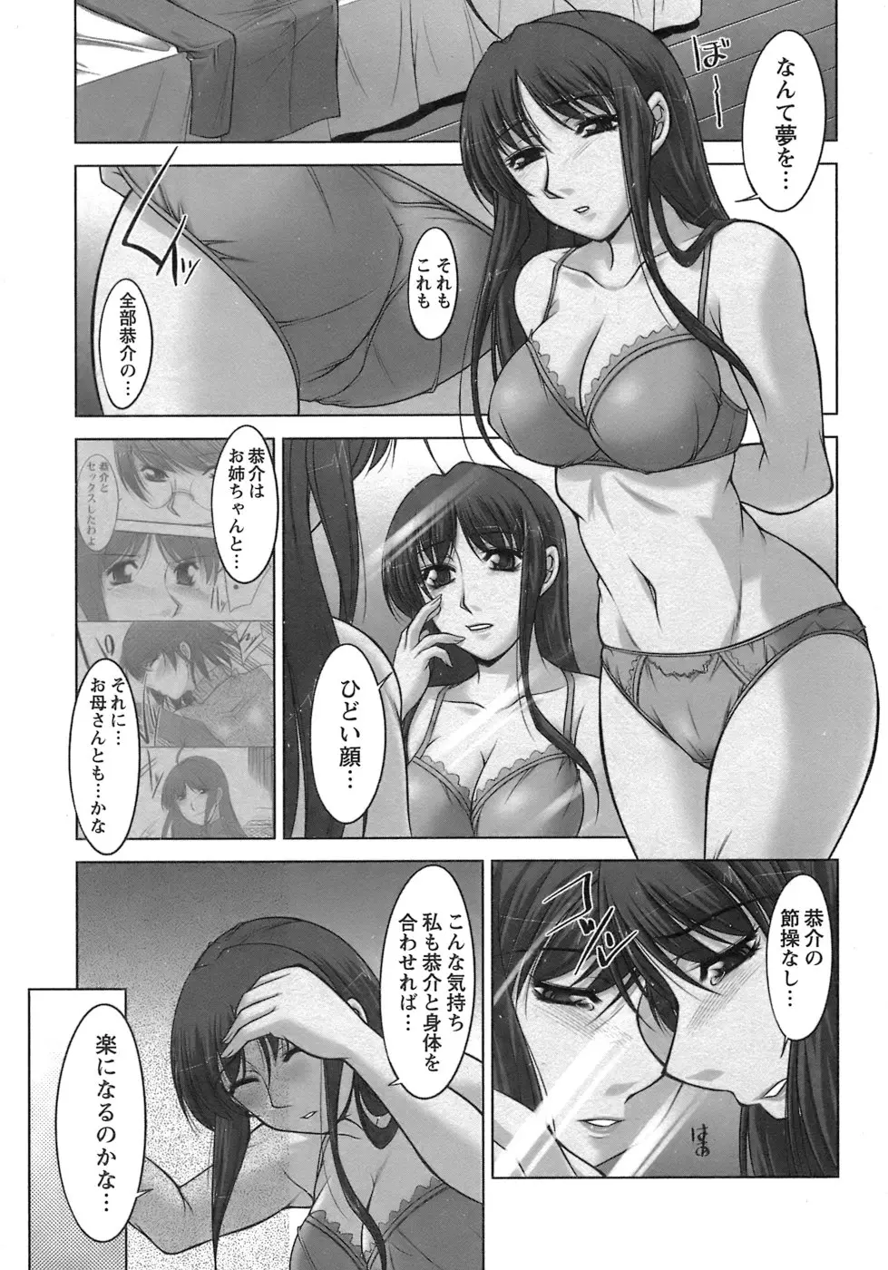 웹툰 이미지 47