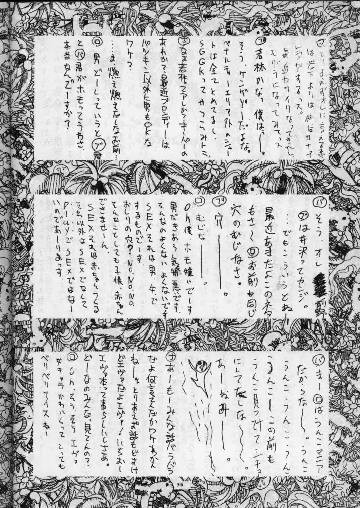 웹툰 이미지 36