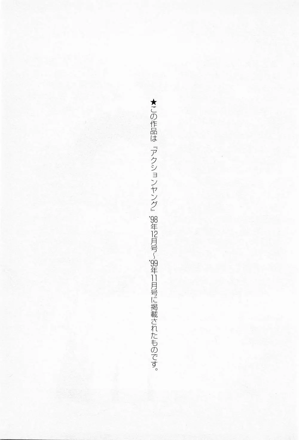 웹툰 이미지 198