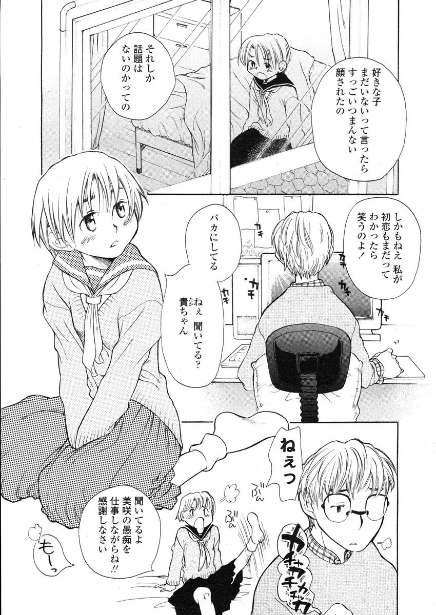 웹툰 이미지 170