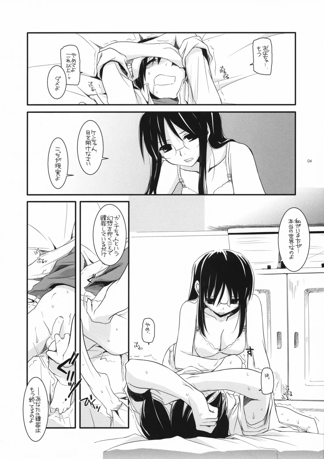 웹툰 이미지 3