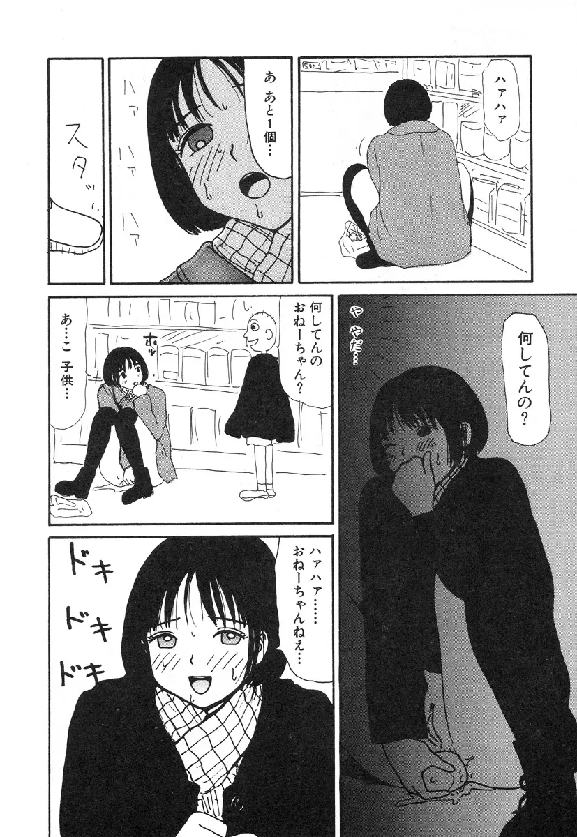 웹툰 이미지 122