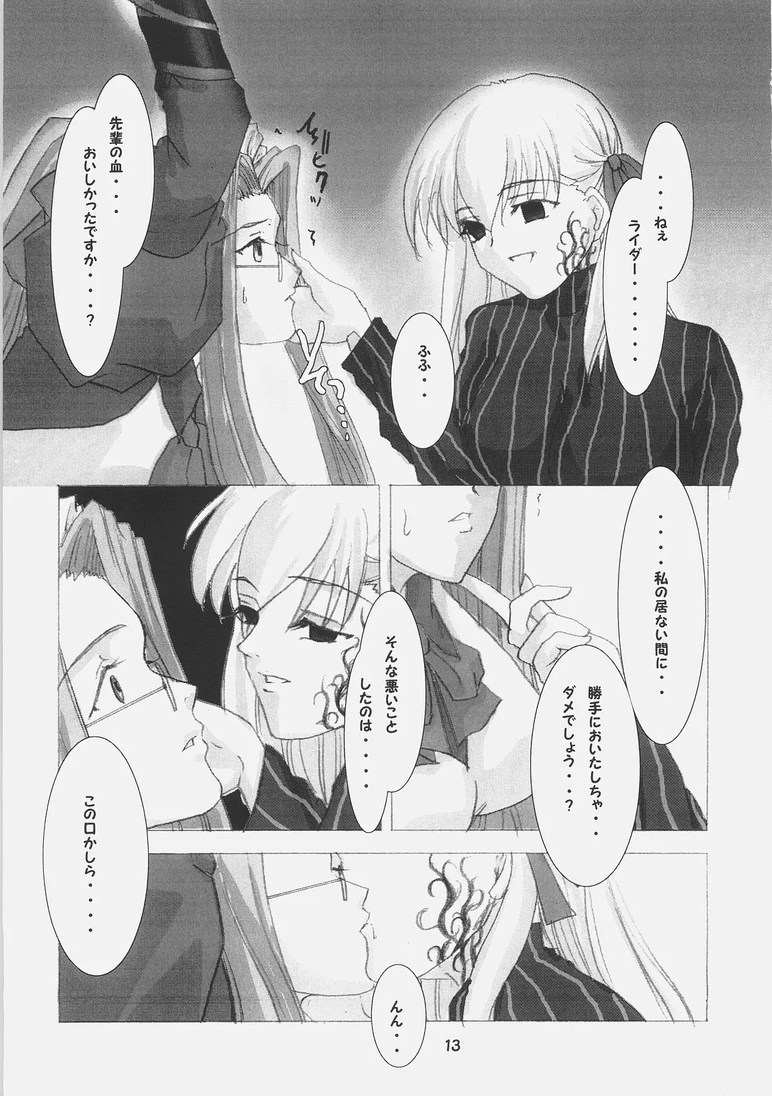 웹툰 이미지 11