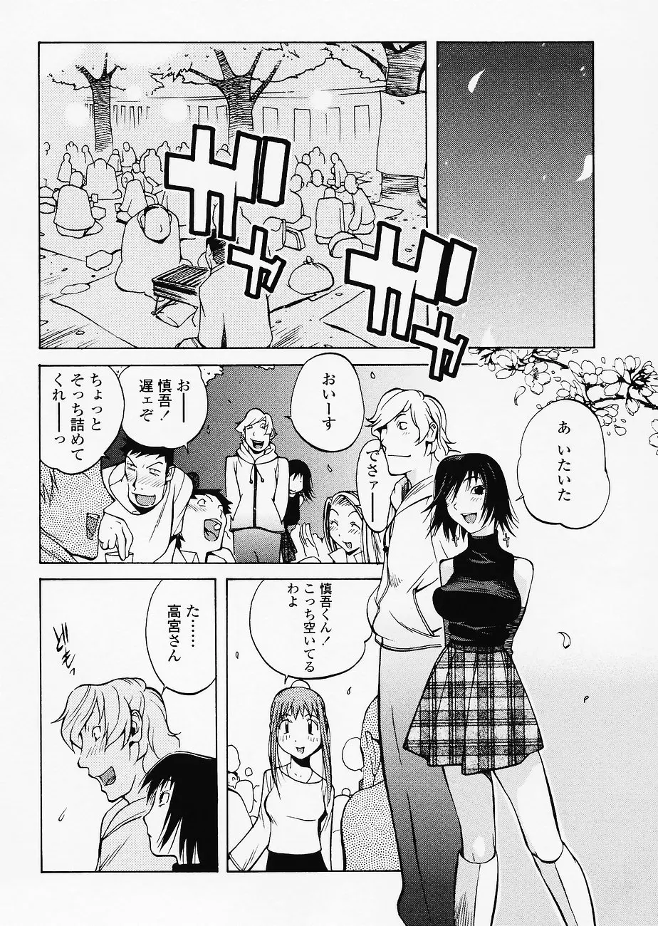 웹툰 이미지 7