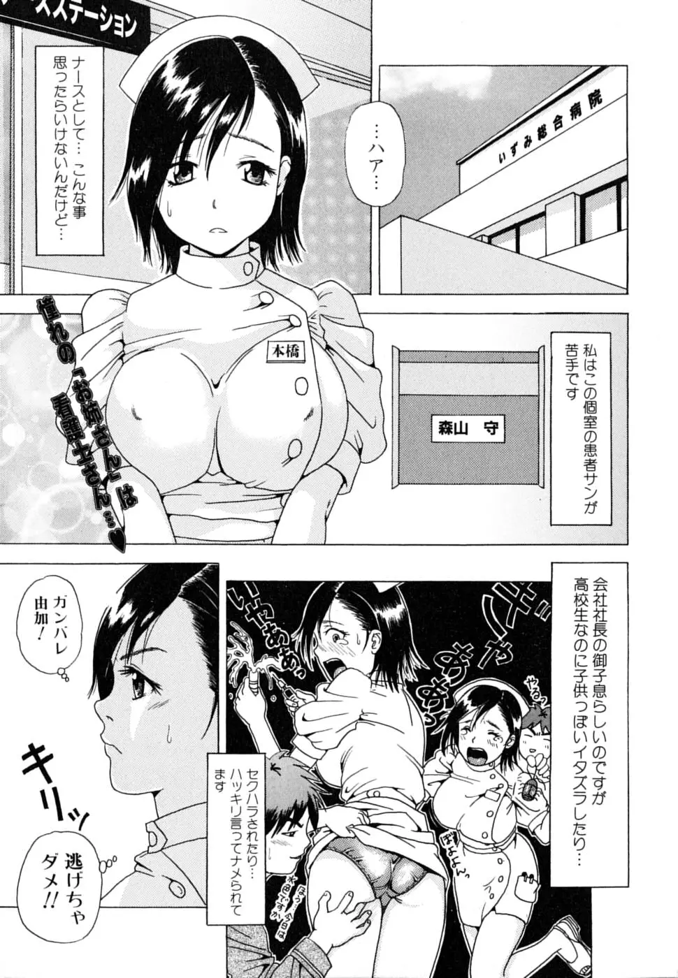 웹툰 이미지 84