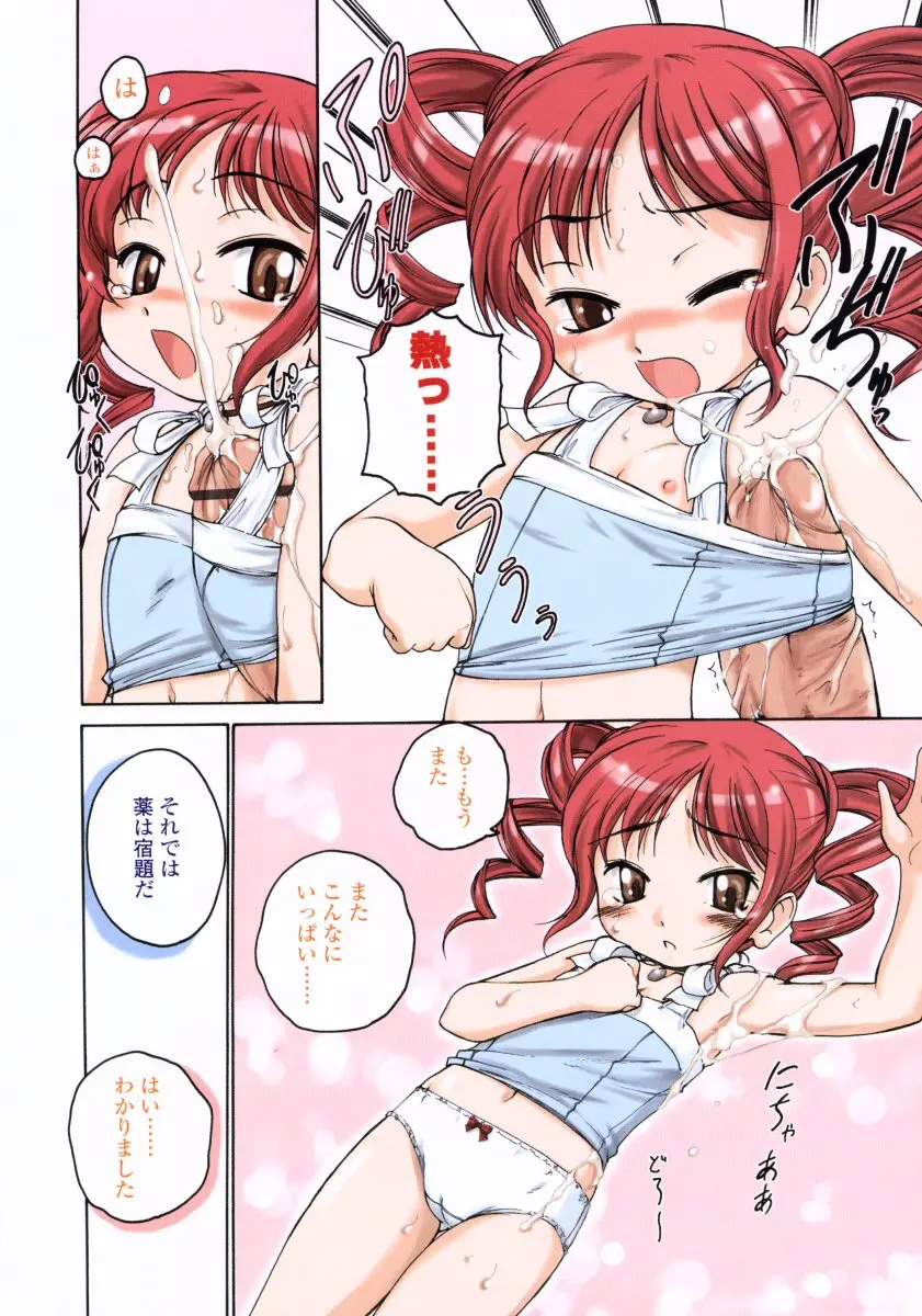 웹툰 이미지 5