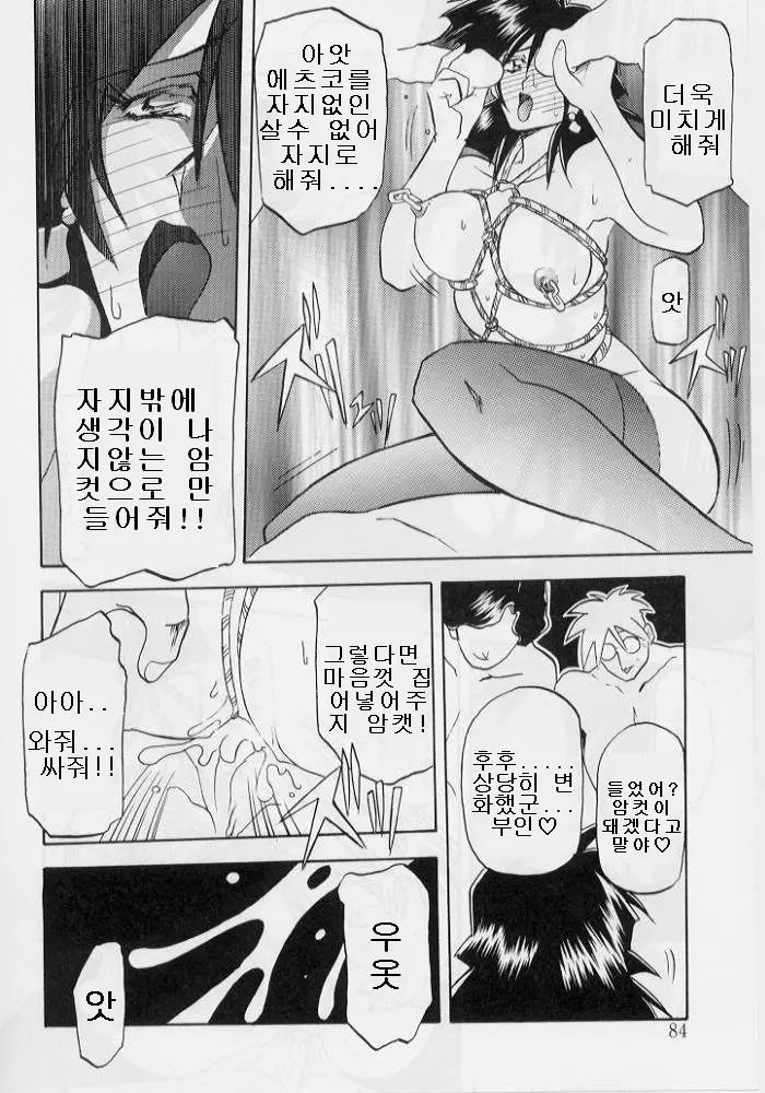 웹툰 이미지 84