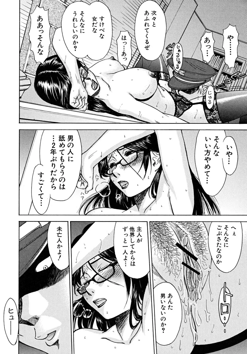 웹툰 이미지 152