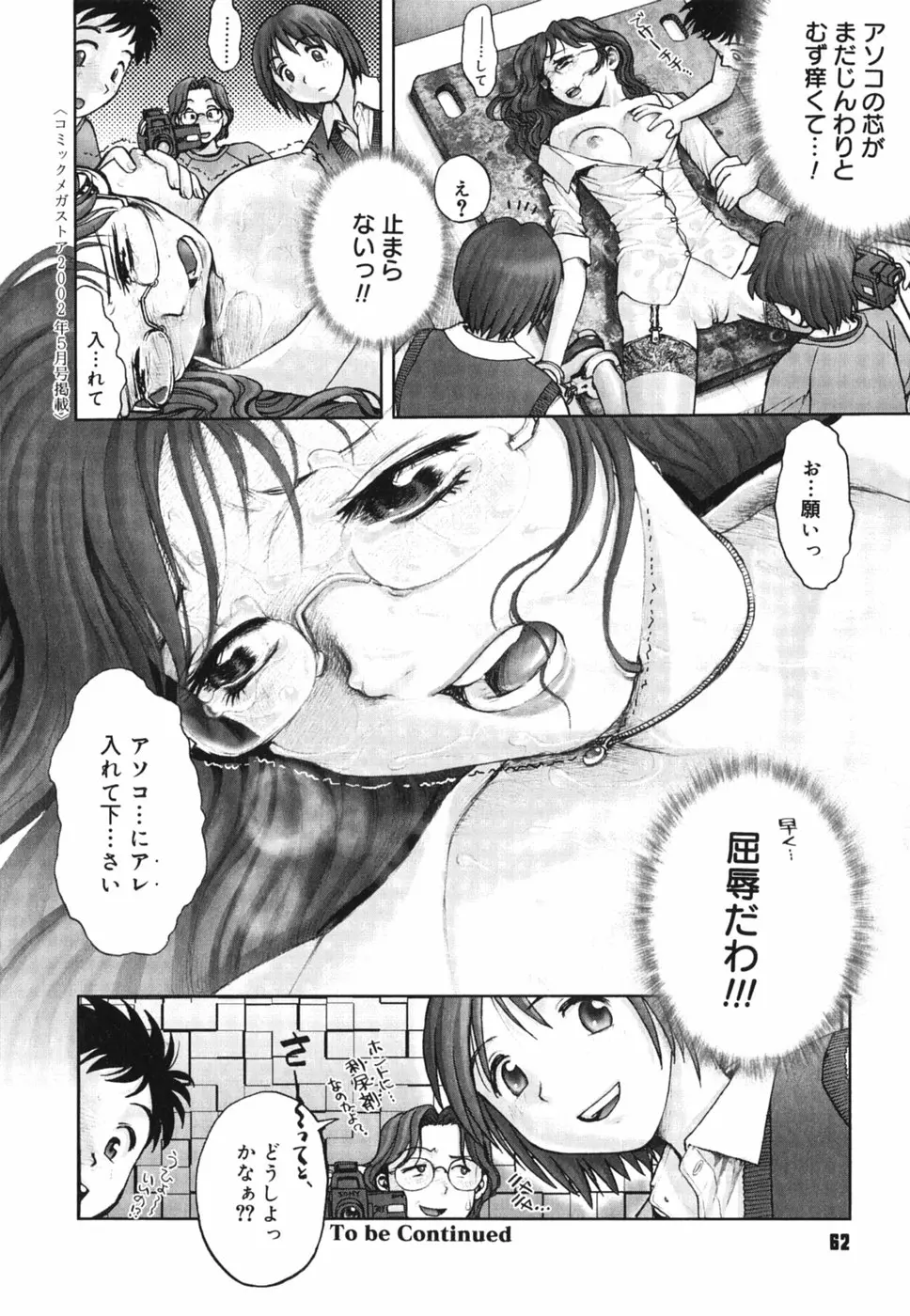 웹툰 이미지 63