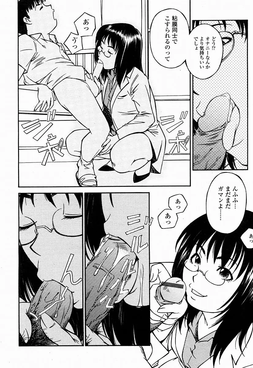 웹툰 이미지 345