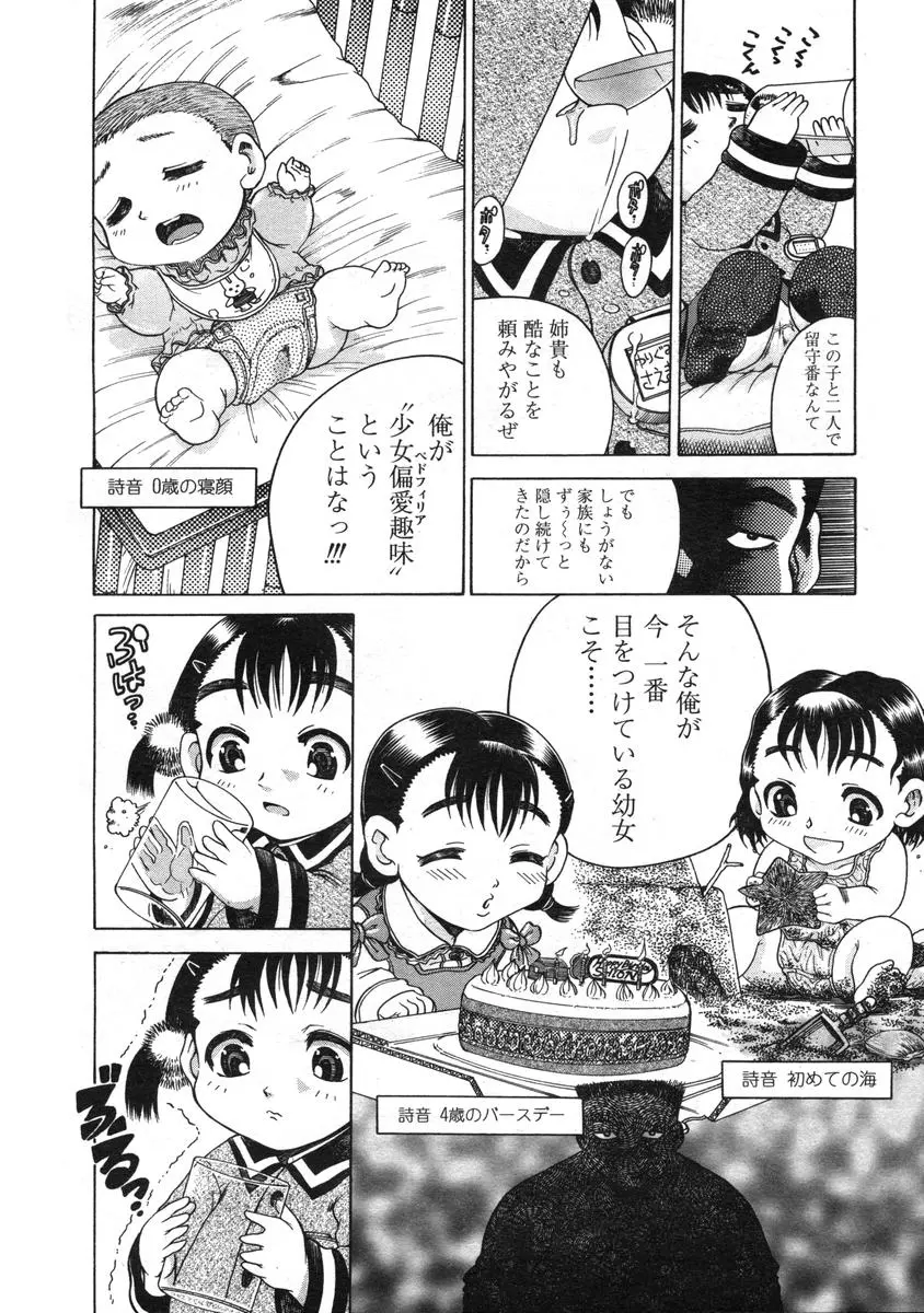 웹툰 이미지 178