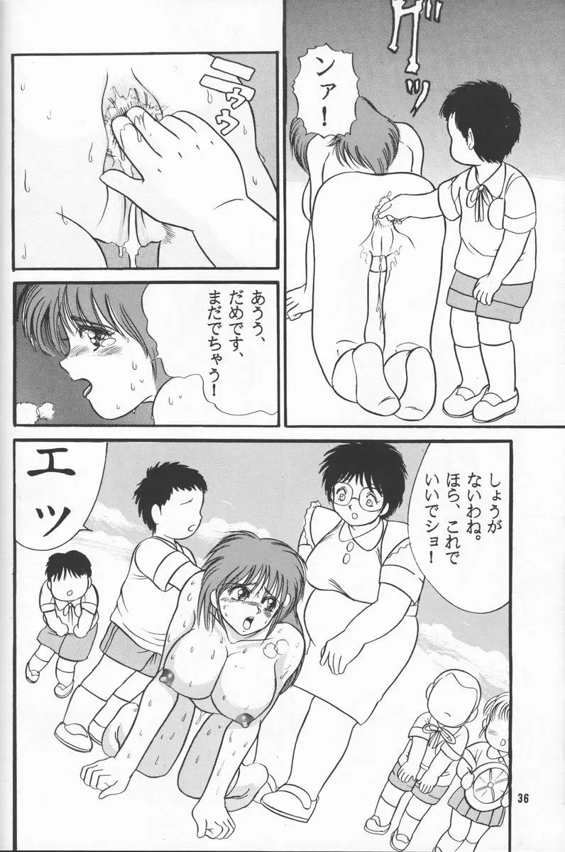 웹툰 이미지 34