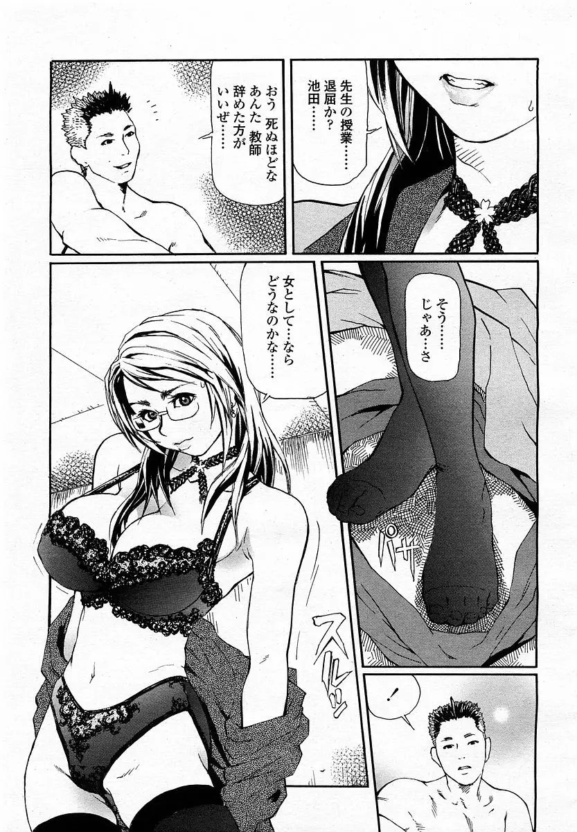 웹툰 이미지 348