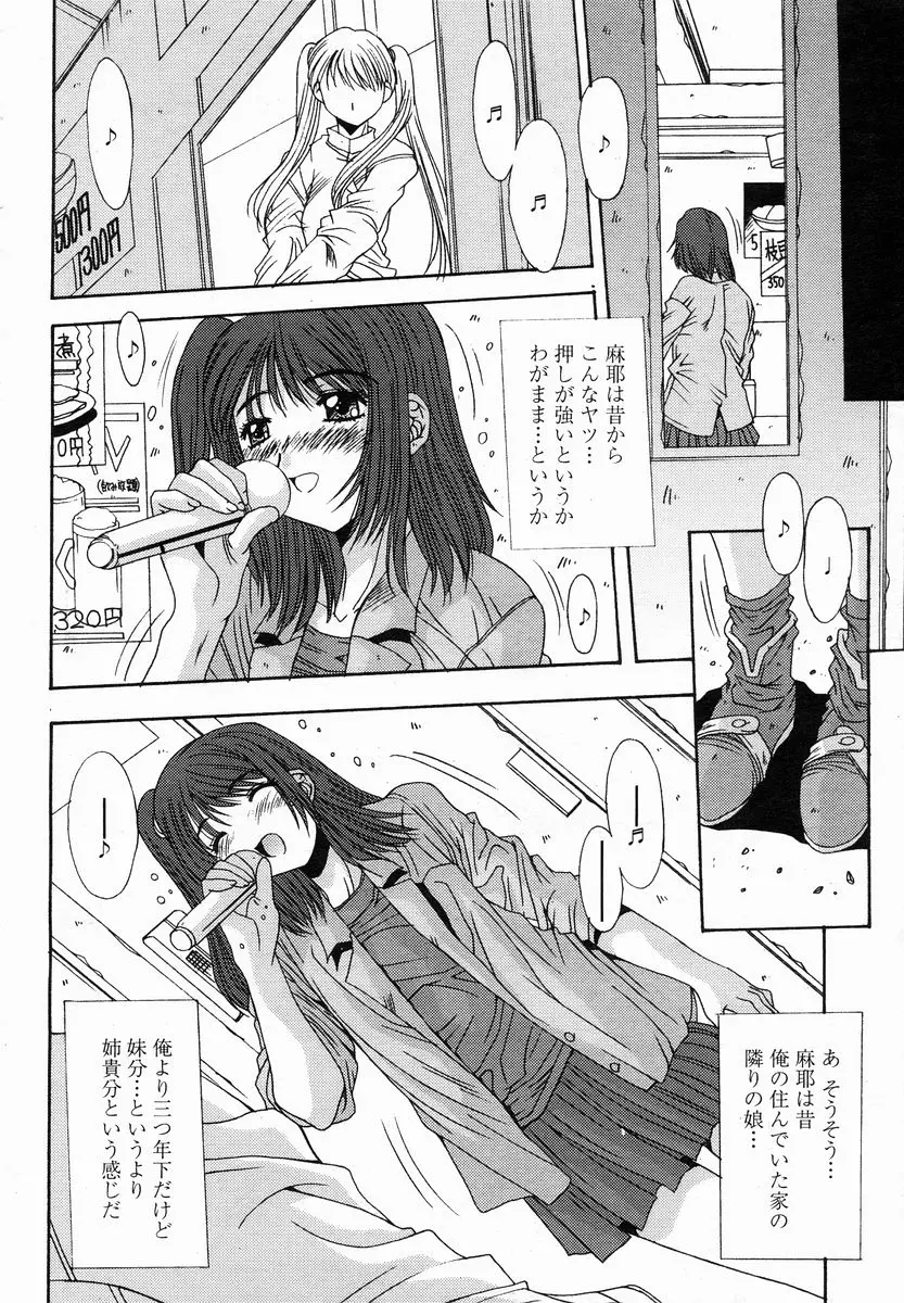 웹툰 이미지 151