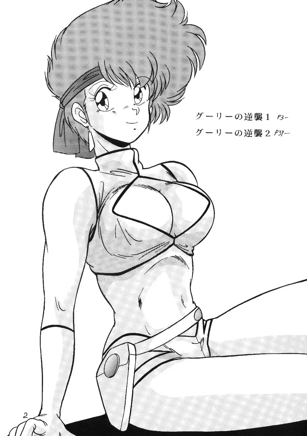 웹툰 이미지 2