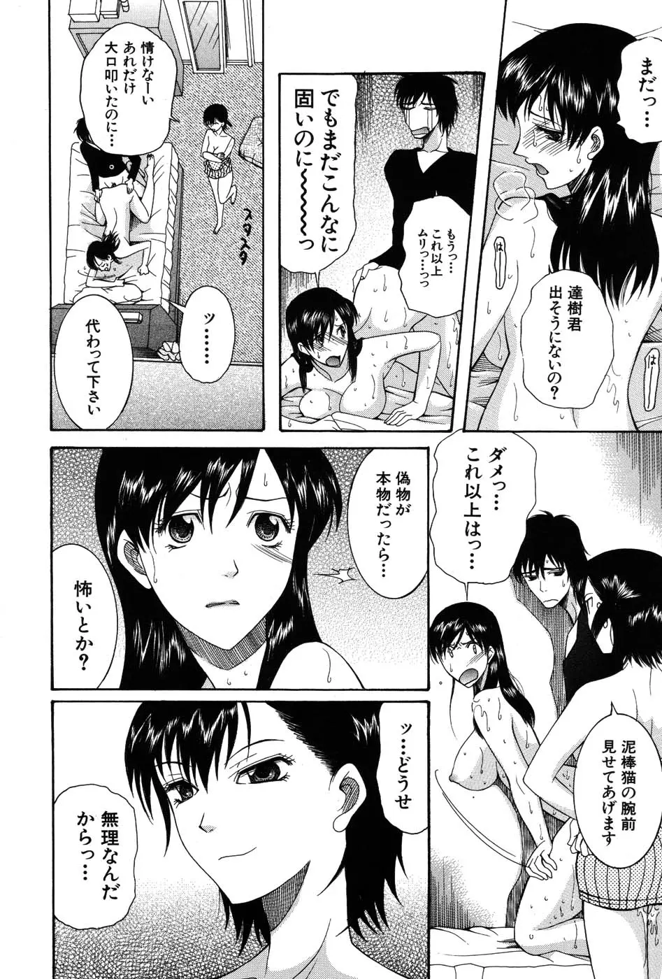 웹툰 이미지 83