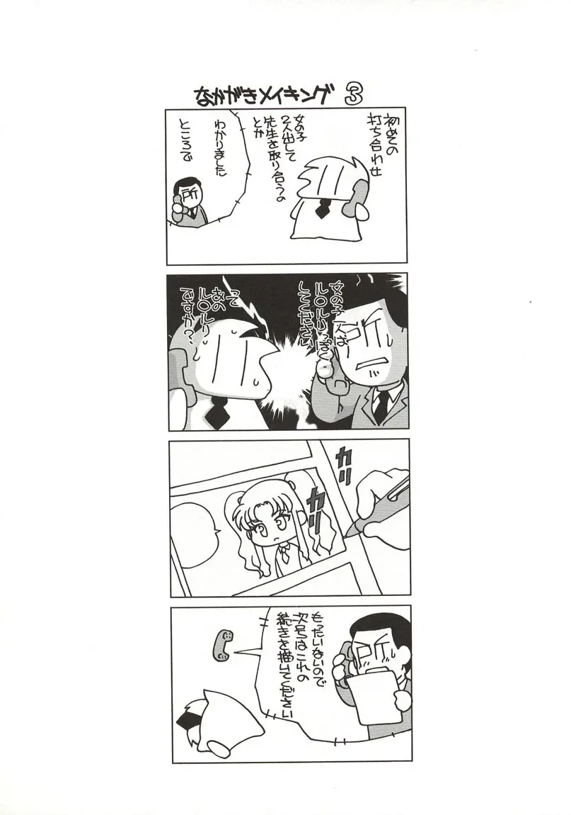 웹툰 이미지 122