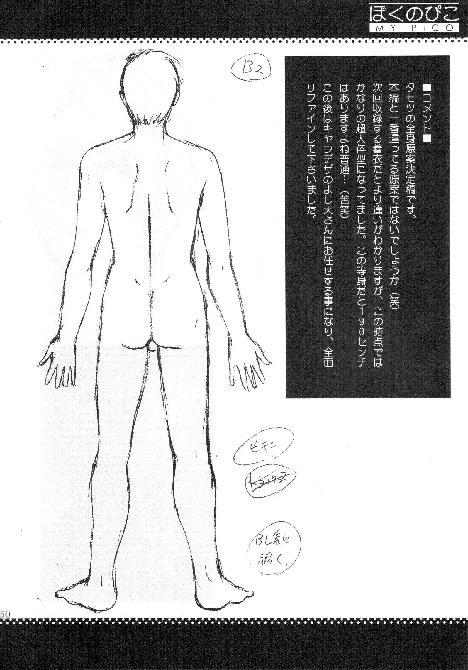웹툰 이미지 47