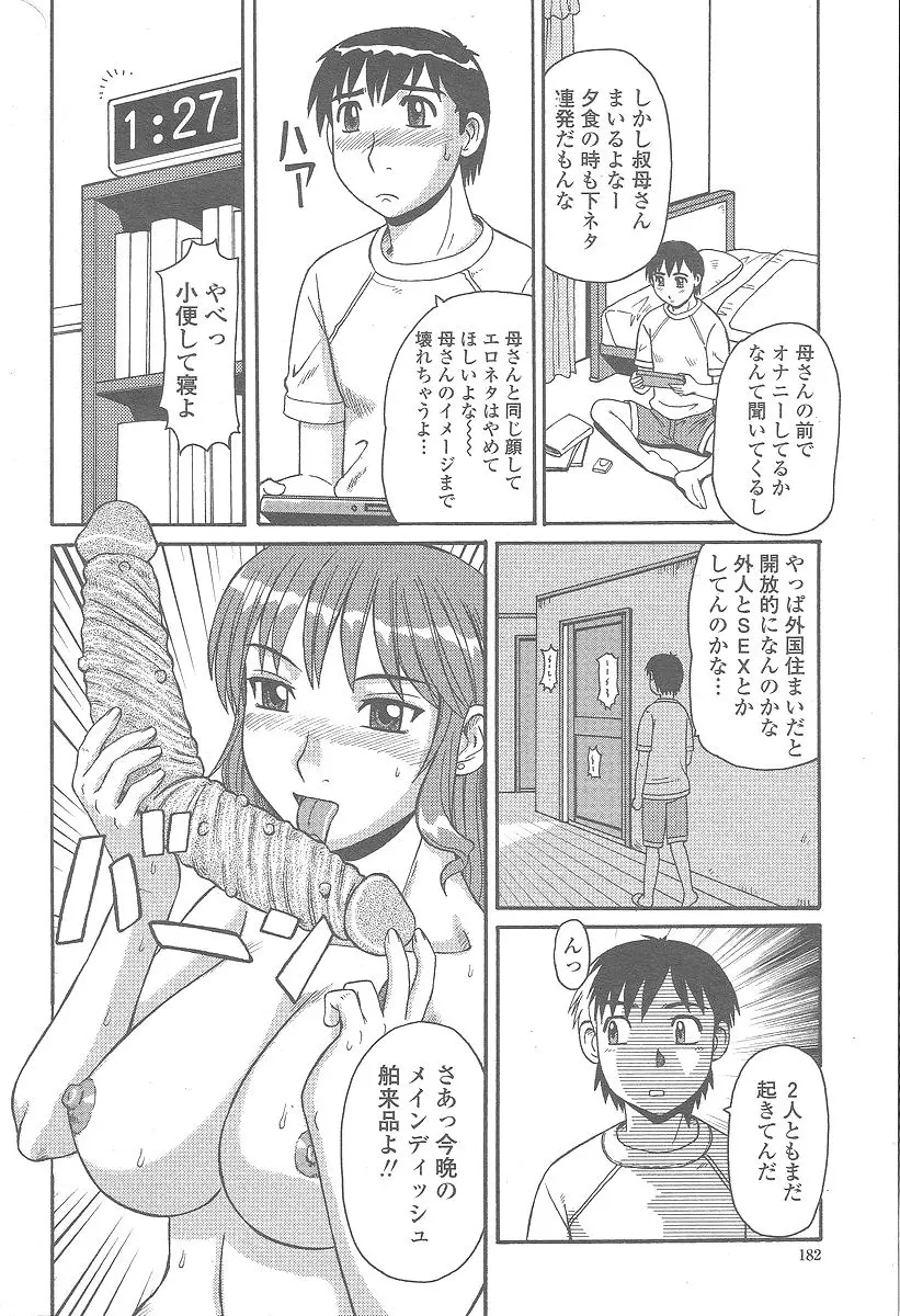웹툰 이미지 181