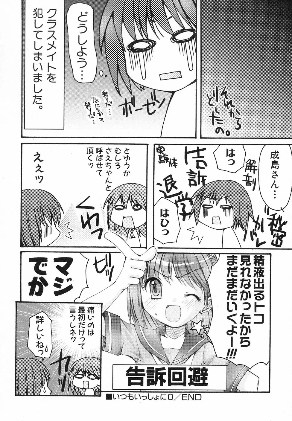 웹툰 이미지 127