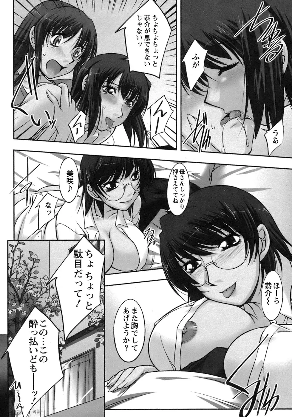 웹툰 이미지 66