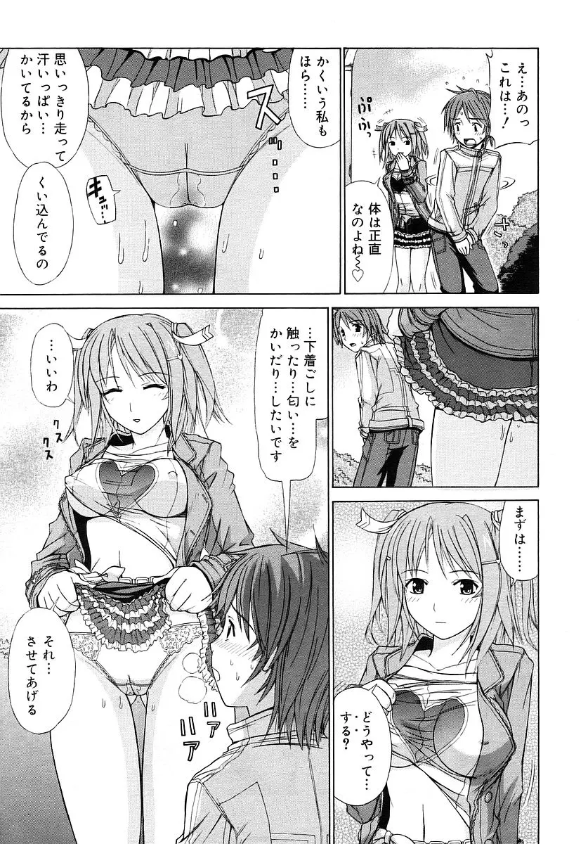 웹툰 이미지 296