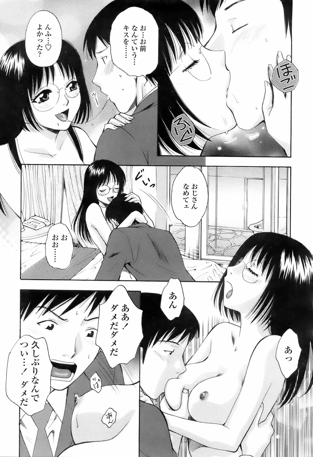 웹툰 이미지 237
