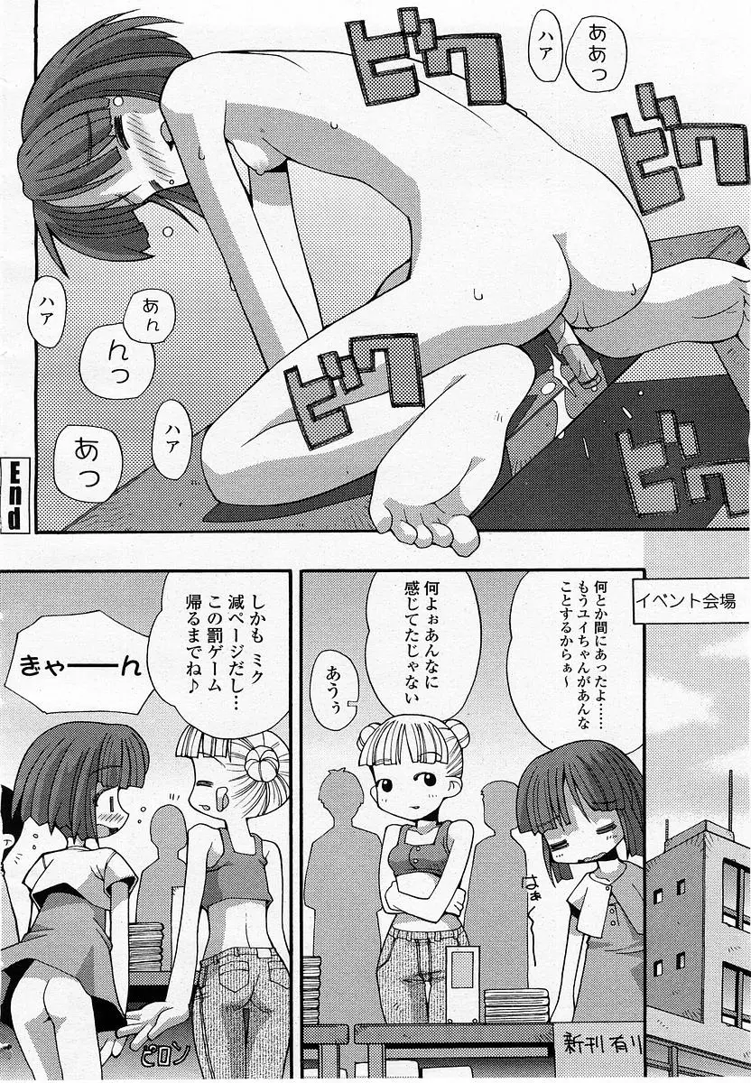 웹툰 이미지 415