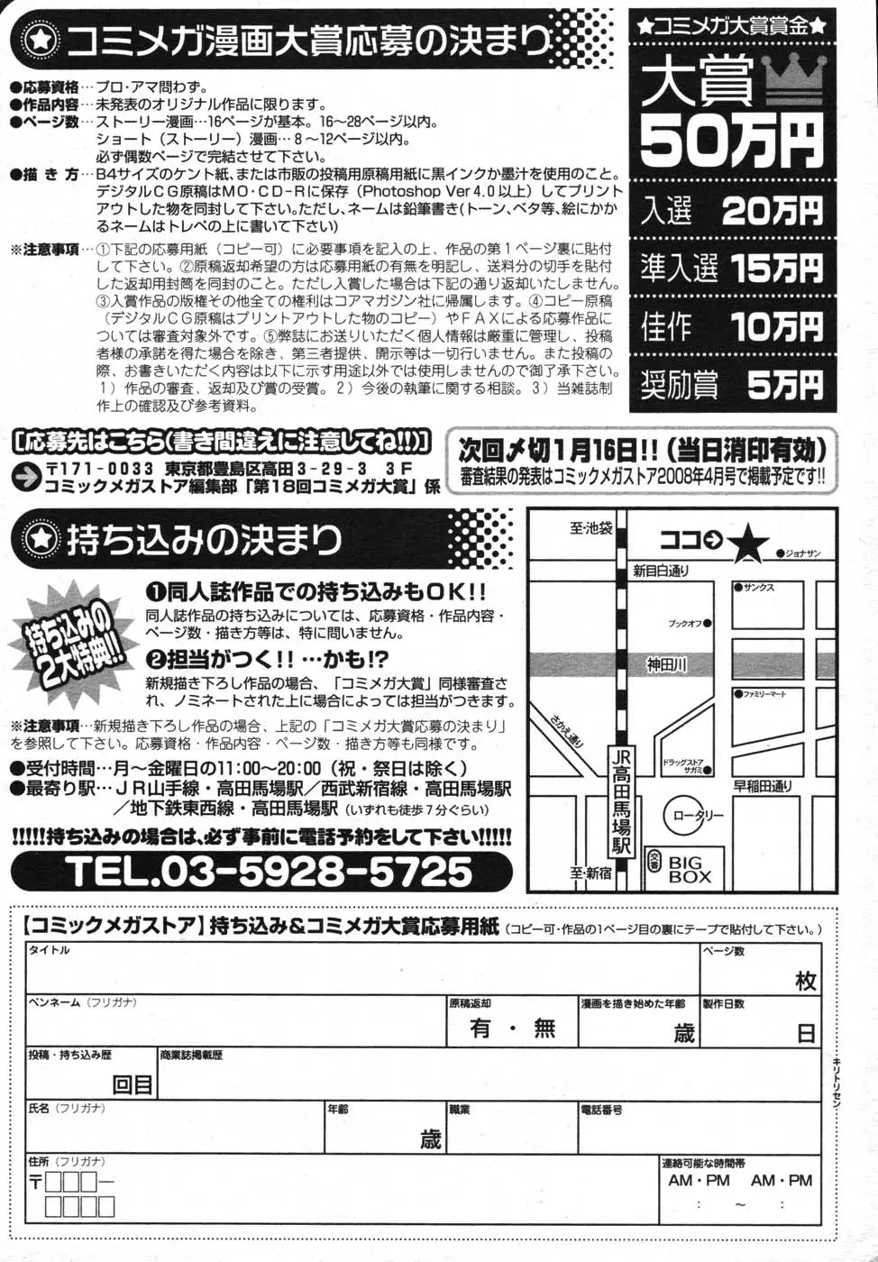 웹툰 이미지 462