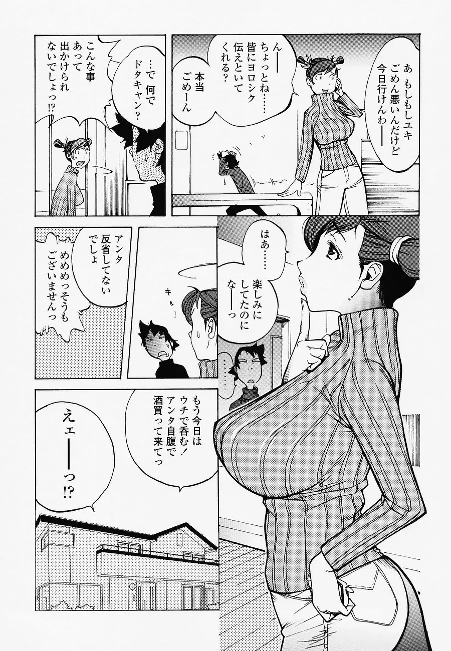 웹툰 이미지 110