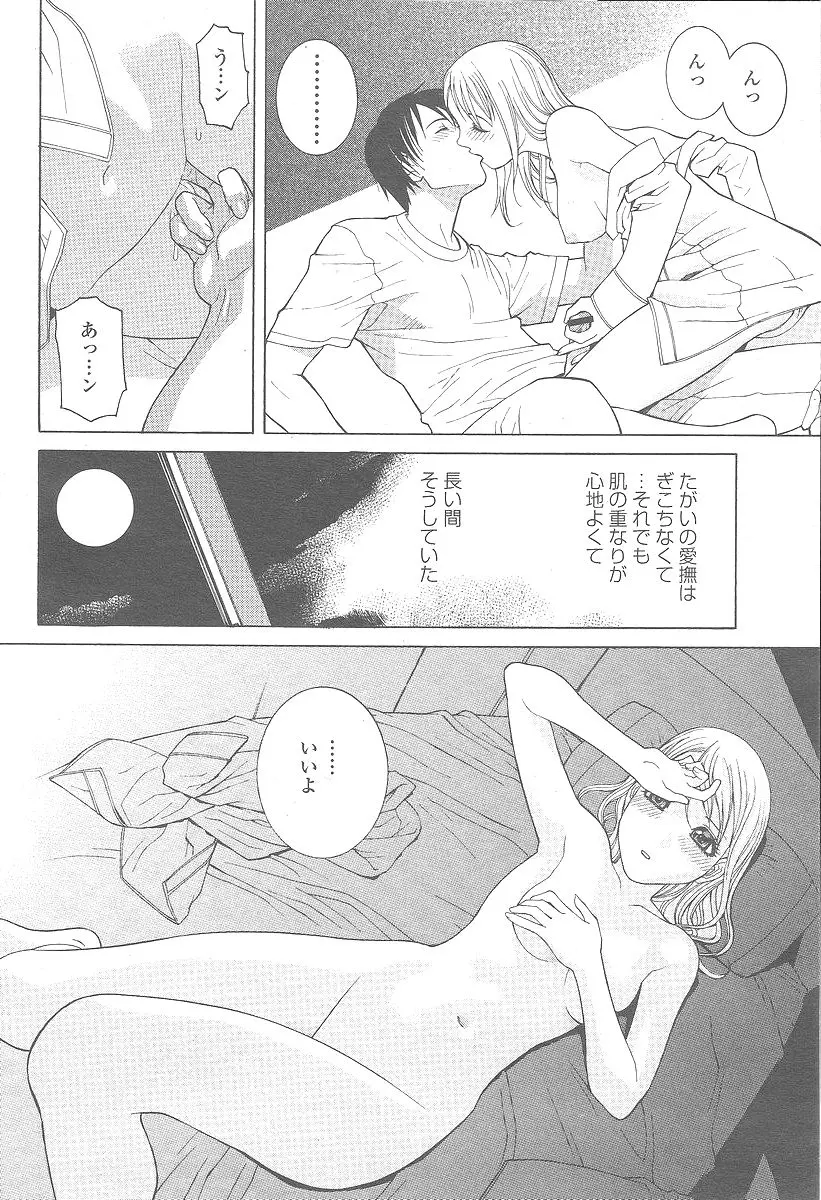 웹툰 이미지 165