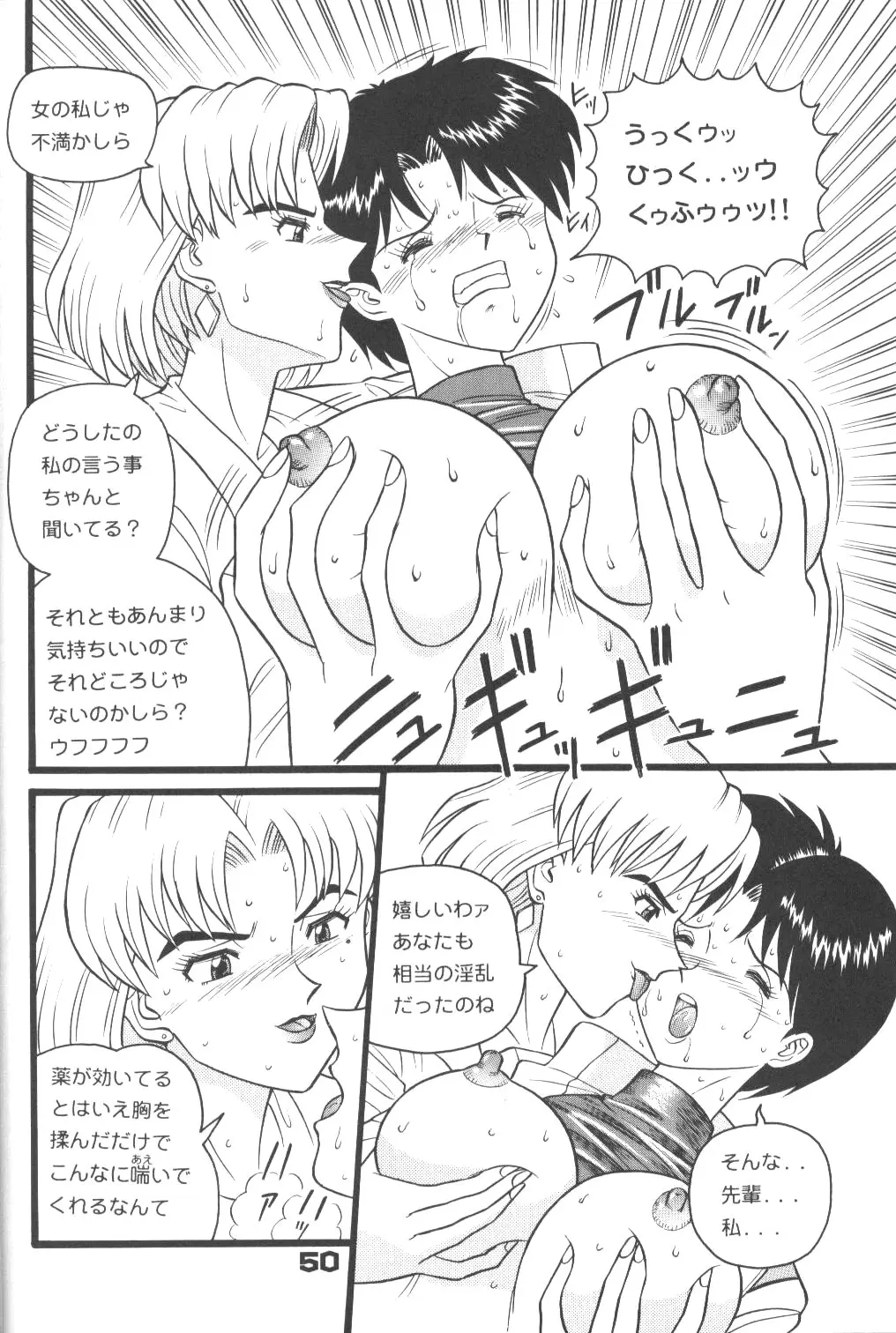 웹툰 이미지 48
