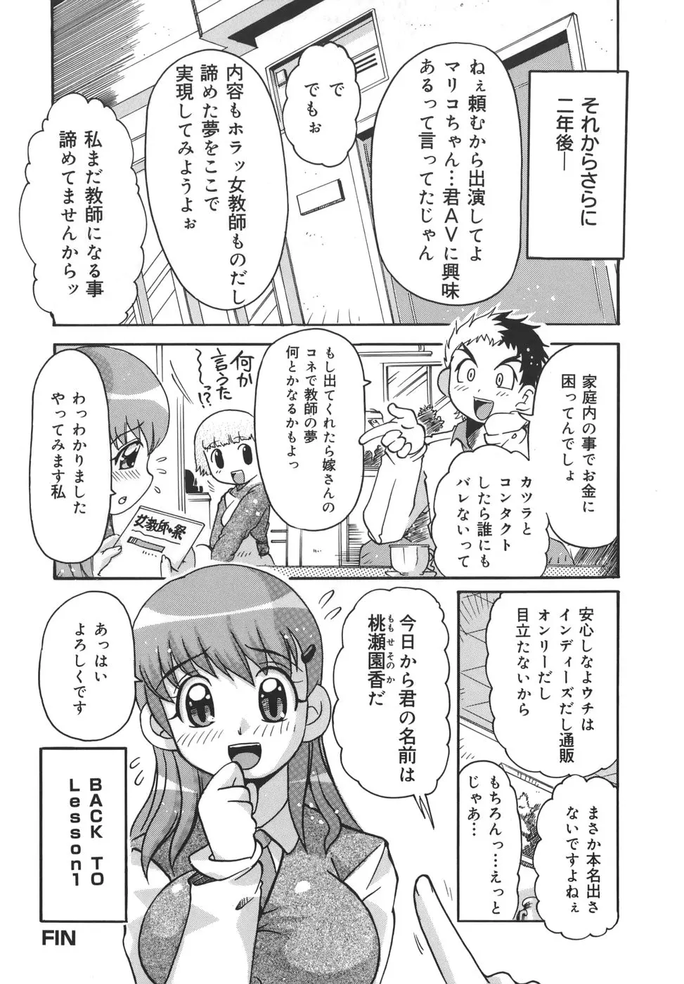 웹툰 이미지 163