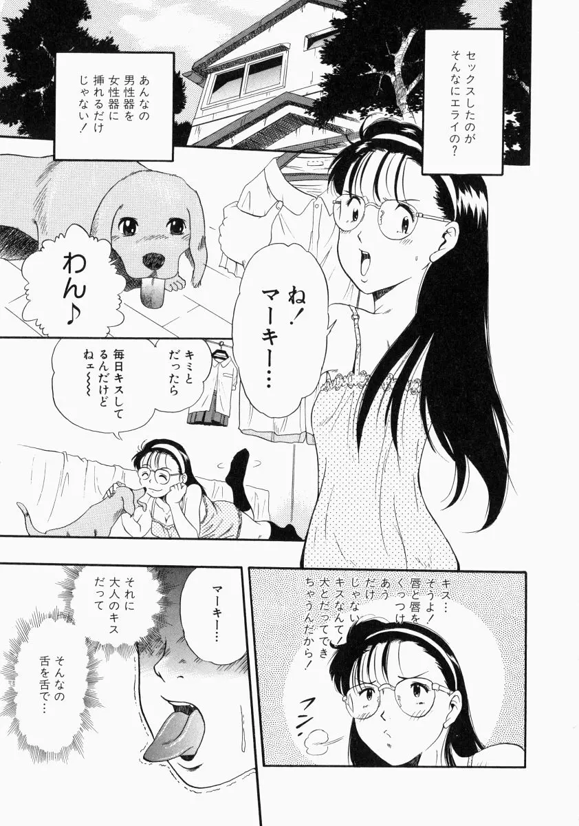 웹툰 이미지 58