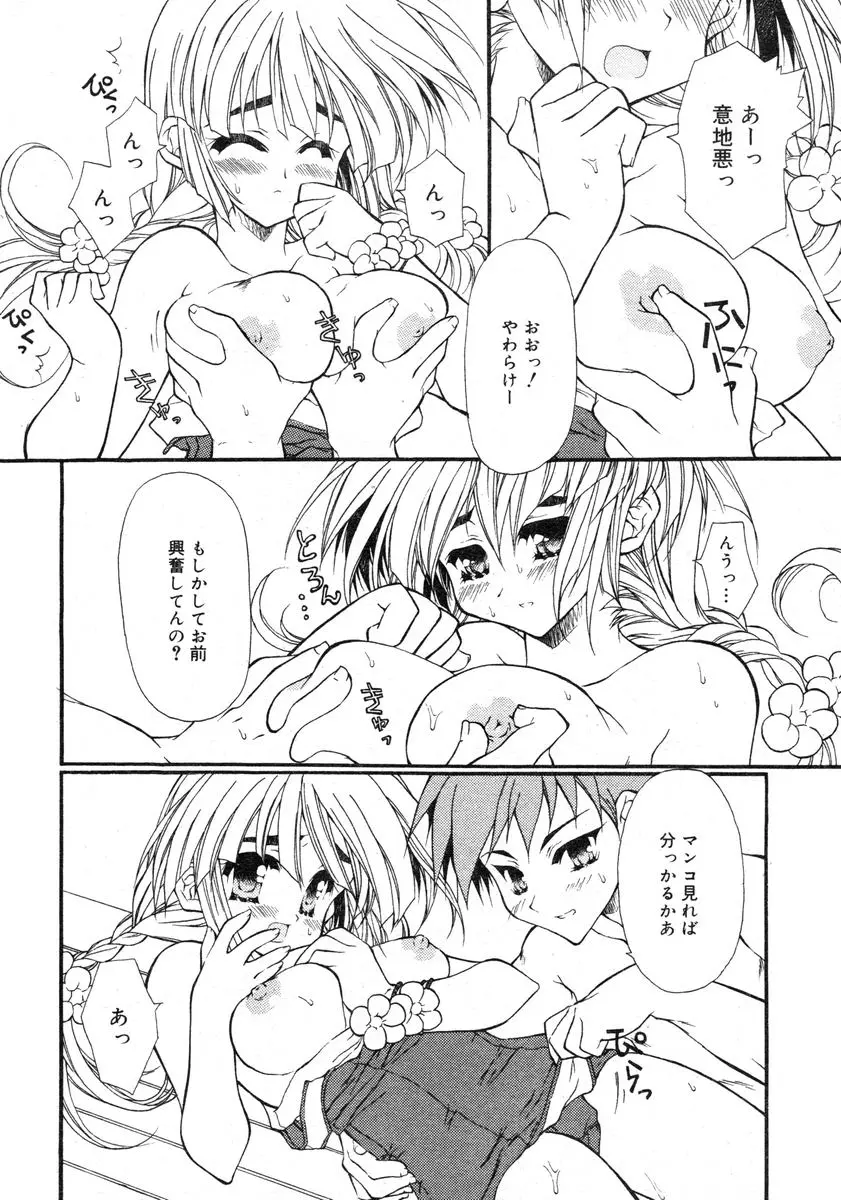 웹툰 이미지 171