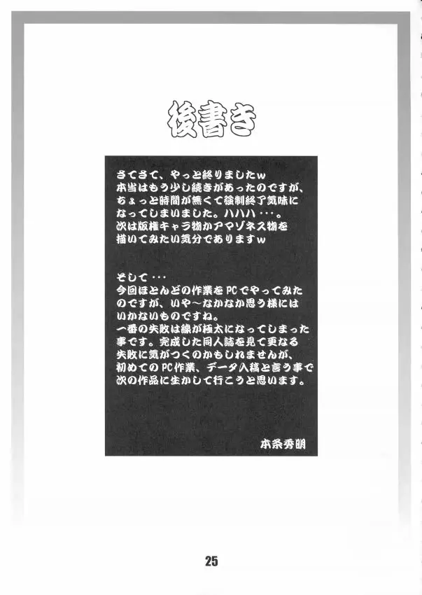 웹툰 이미지 23
