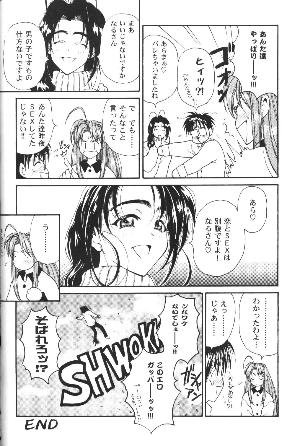 웹툰 이미지 67