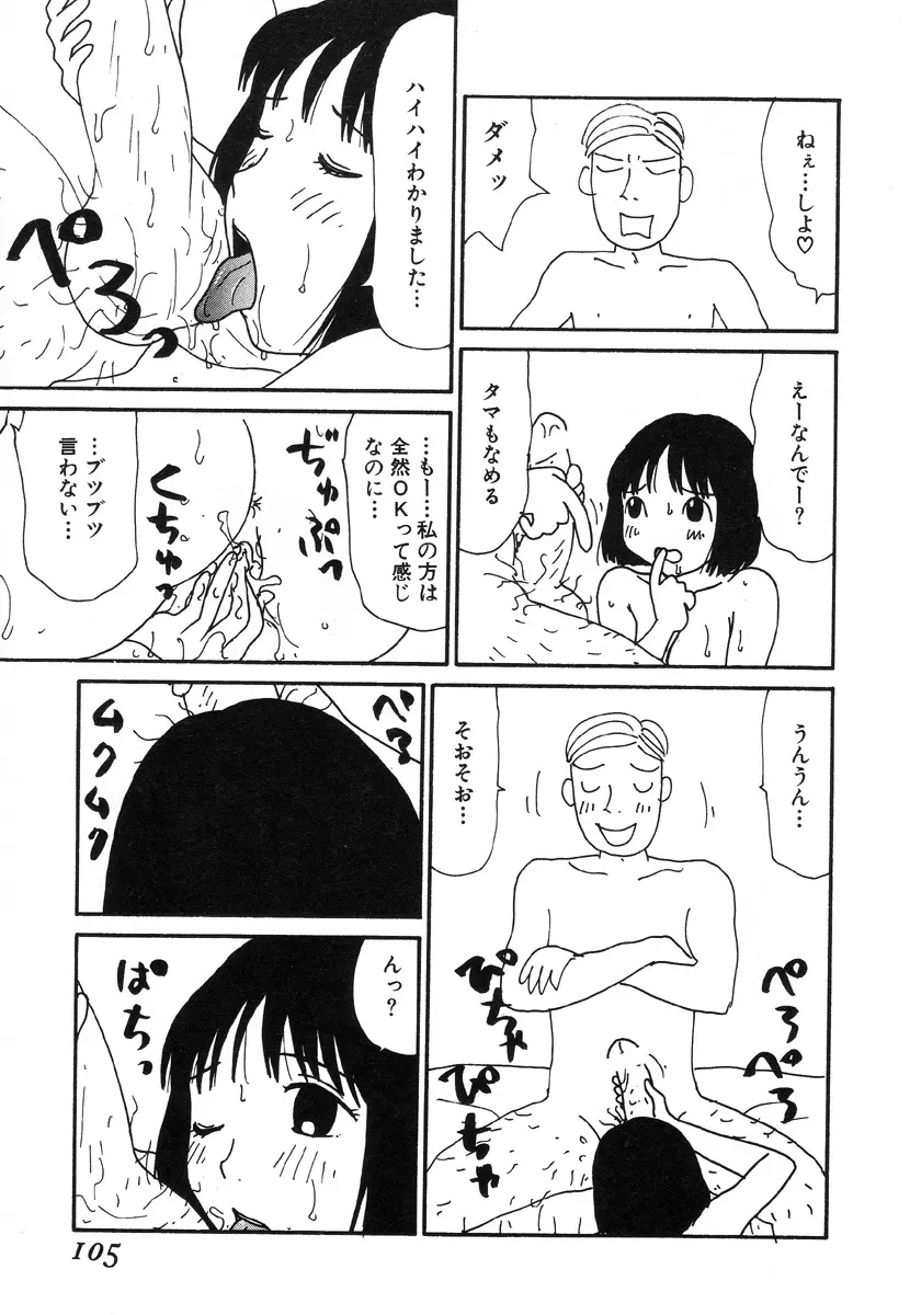 웹툰 이미지 99