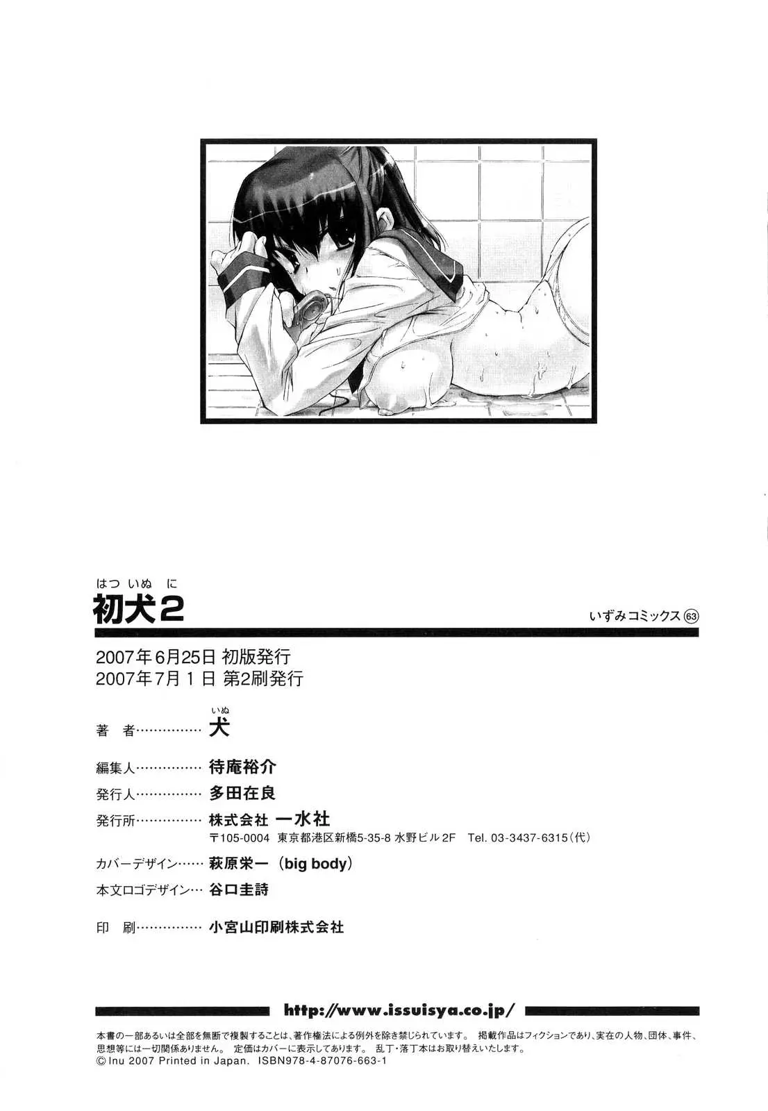 웹툰 이미지 155