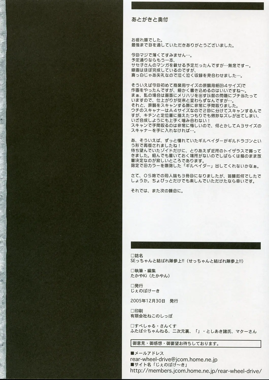 웹툰 이미지 16