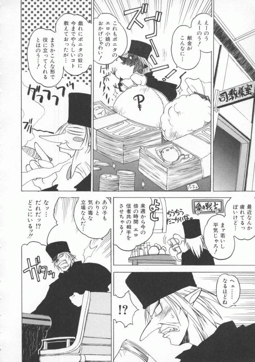웹툰 이미지 101
