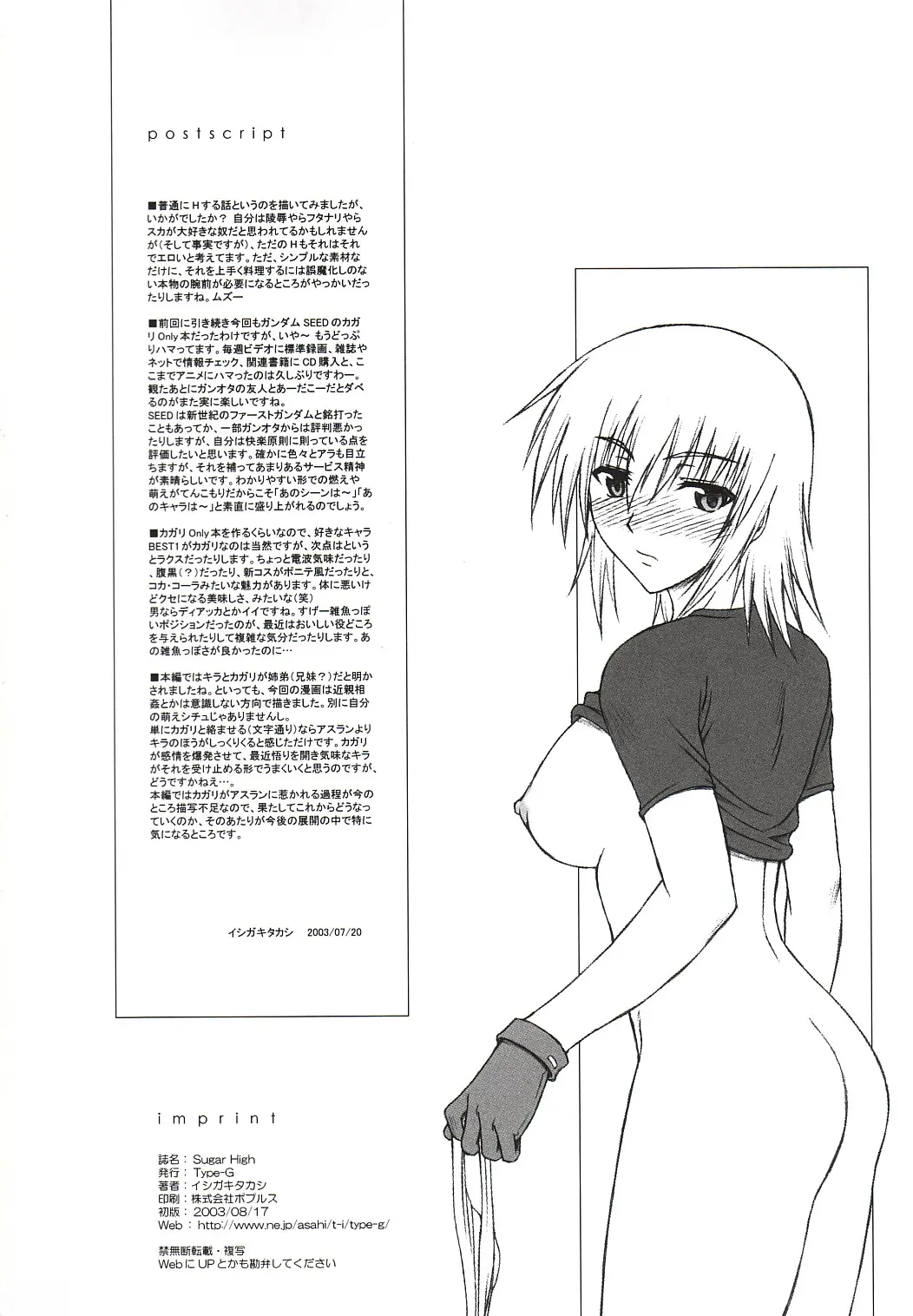 웹툰 이미지 24