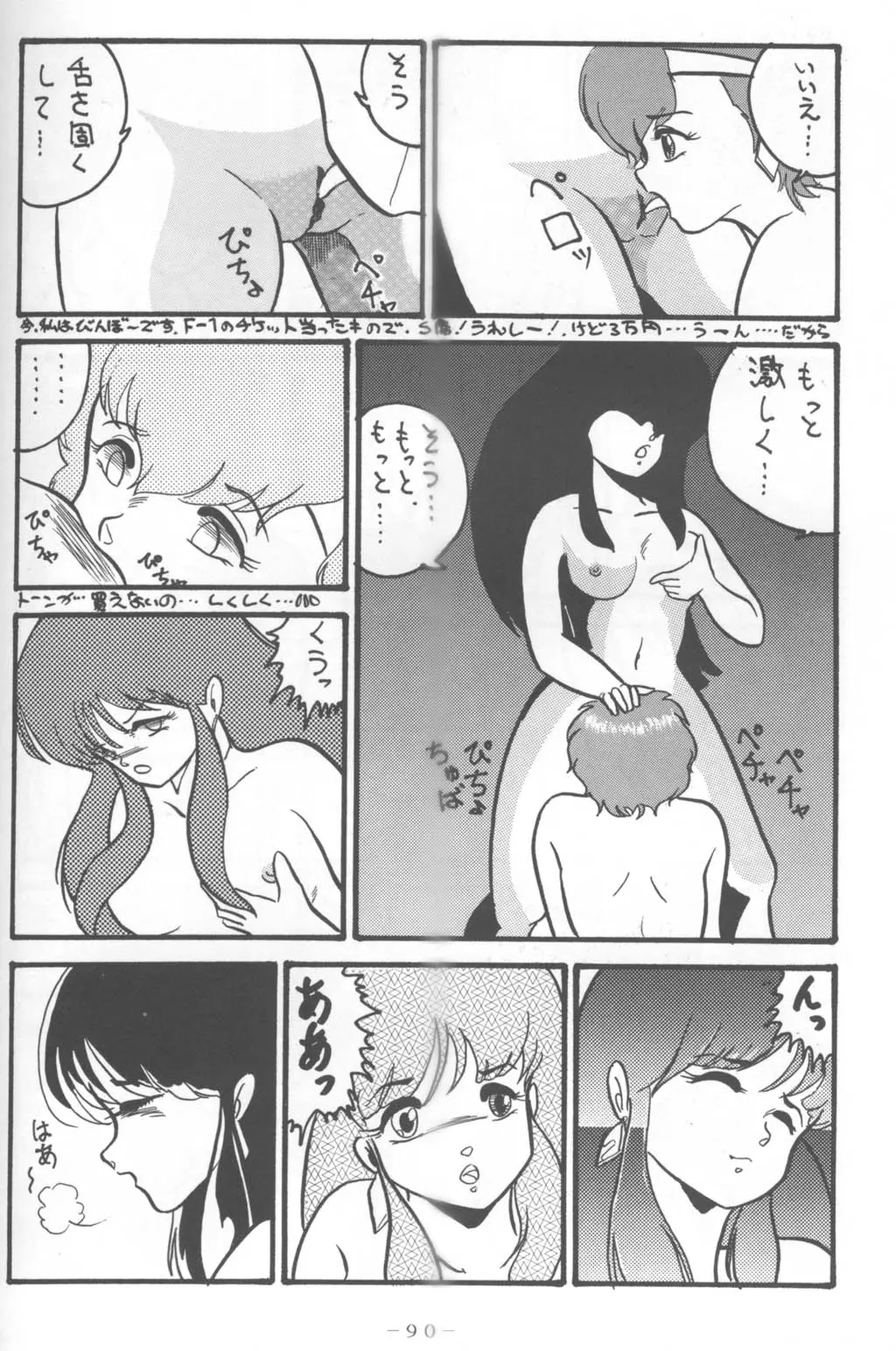 웹툰 이미지 59