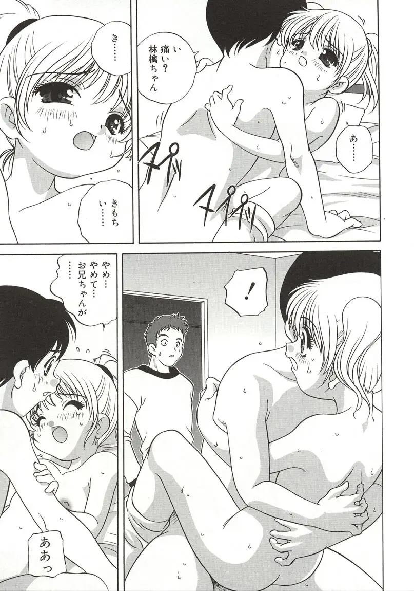 웹툰 이미지 94