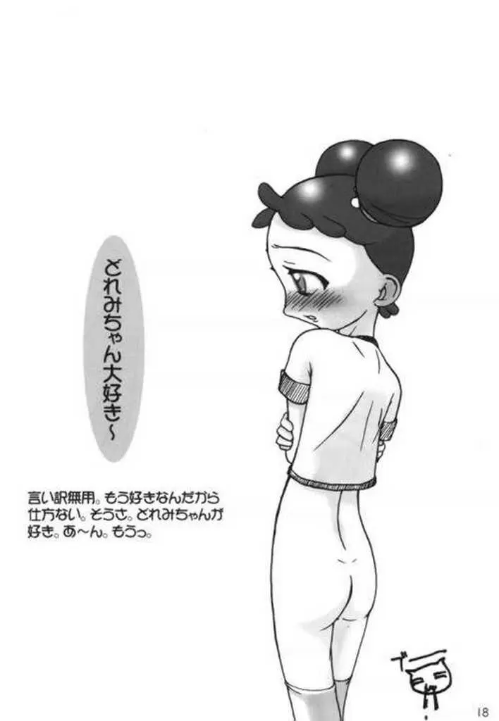 웹툰 이미지 16