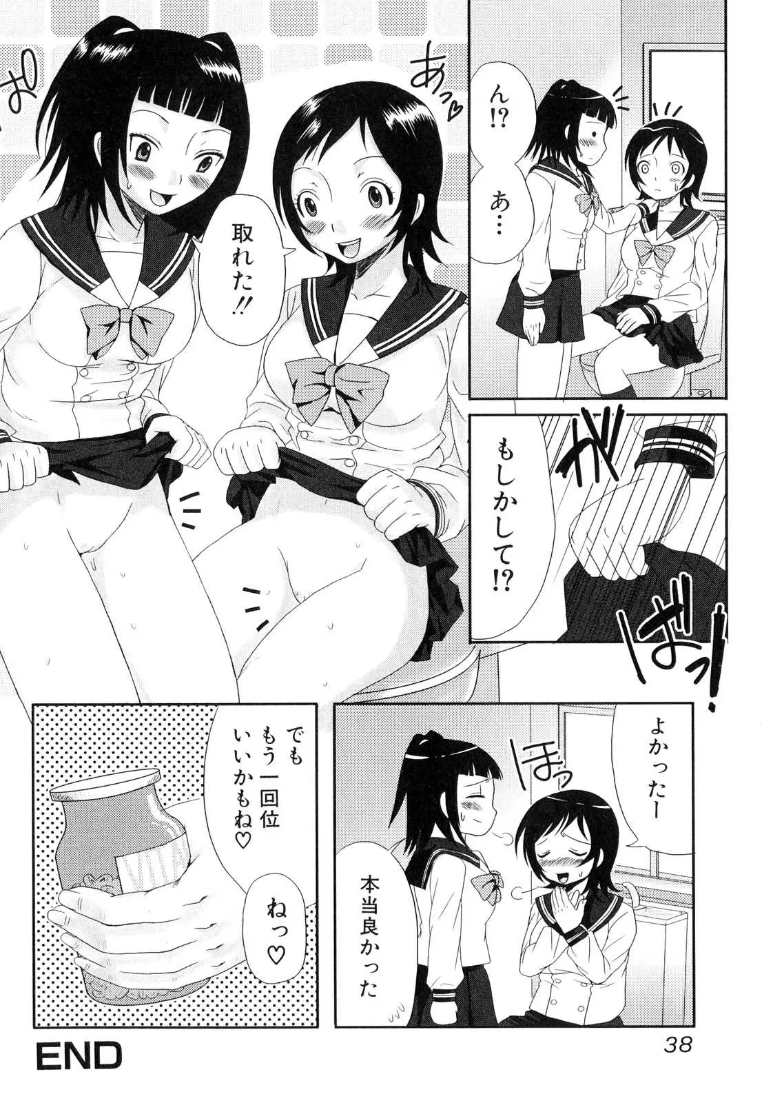 웹툰 이미지 38